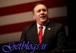 پمپئو احتمالا با ۵۵ رای وزیر خارجه آمریکا شود