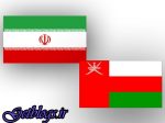 هیچ حساب بانکی از ایرانیها در عمان مسدود نشده است
